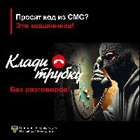 Информация