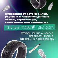 ТКО