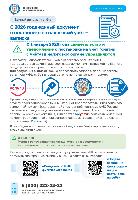 ИНФОРМАЦИЯ
