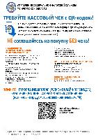 ИНФОРМАЦИЯ