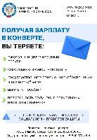 ИНФОРМАЦИЯ