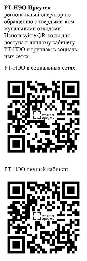 Кликните на баннер, чтобы перейти по ссылке