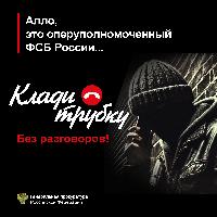 Информация