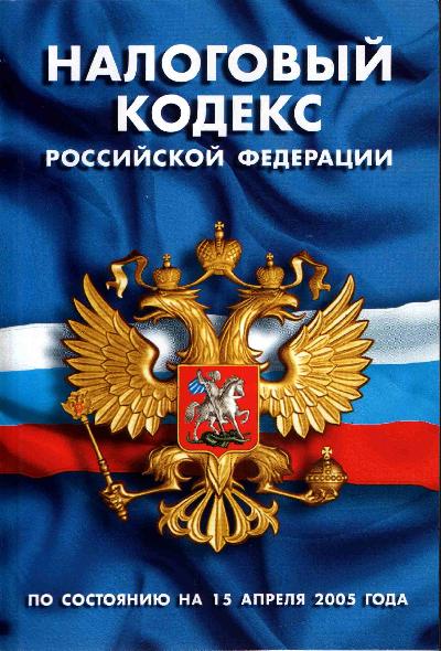 "Федеральная кадастровая палата Росреестра" информирует